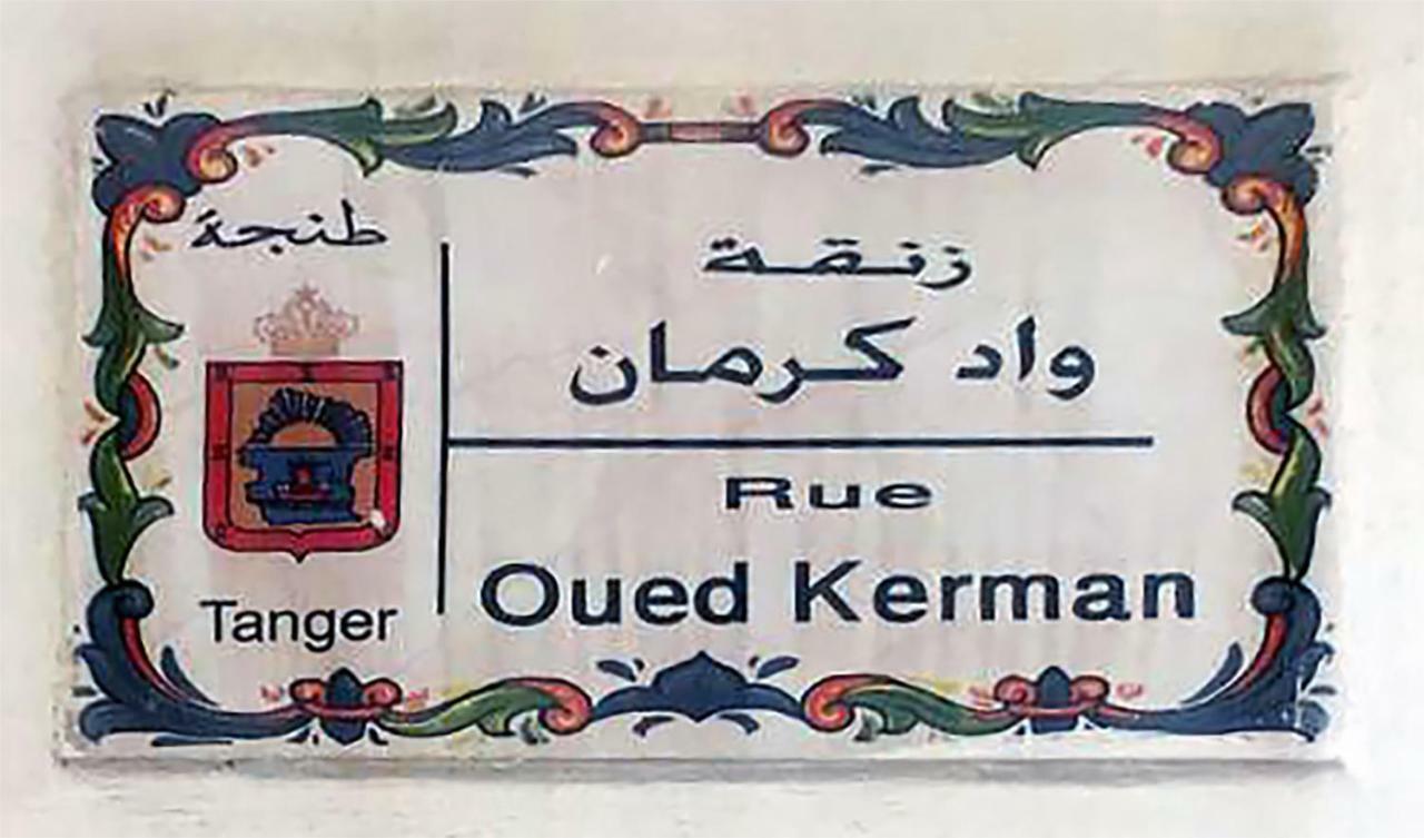 Dar El Hayet Hotell Tanger Exteriör bild